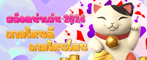 โบนัสฝากครั้งแรก 200% สูงสุด 10,000 บาท