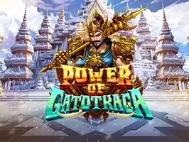 Power Of Gatotkaca